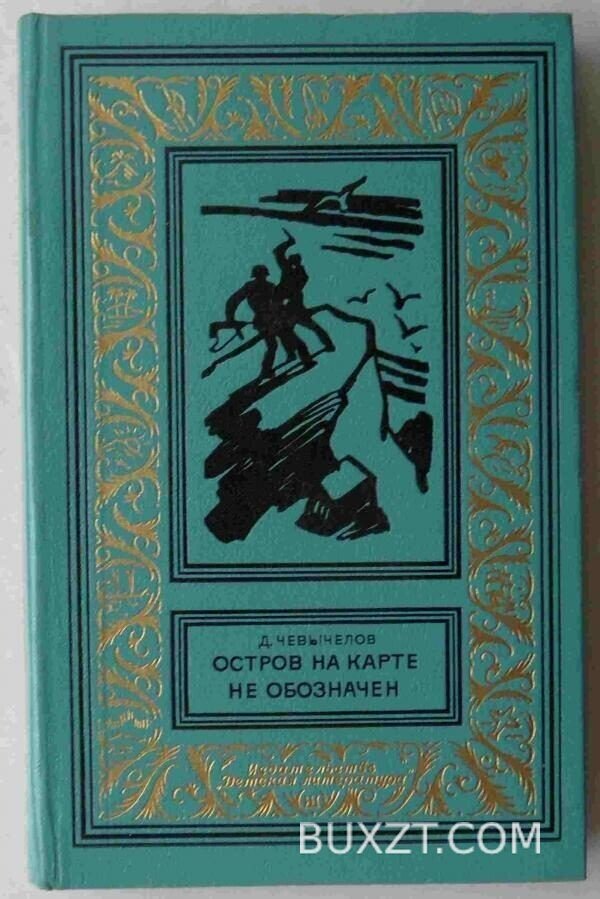 Остров на карте не обозначен. Чевынелов Д.
