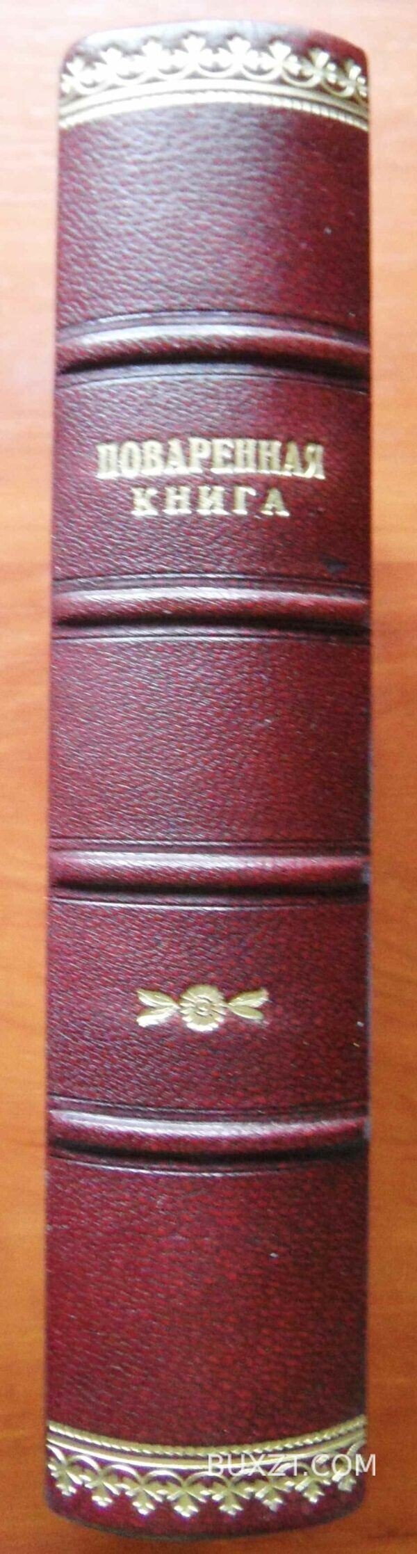Поваренная книга. Толиверова А.Н. — изображение 11