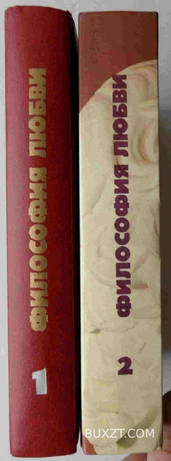 Философия любви. — изображение 2