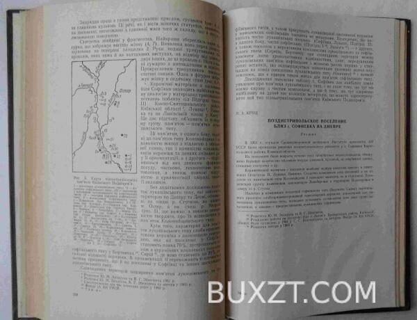 Археологія. Том 22. — изображение 2