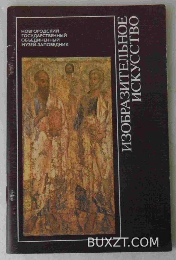 Изобразительное искусство.