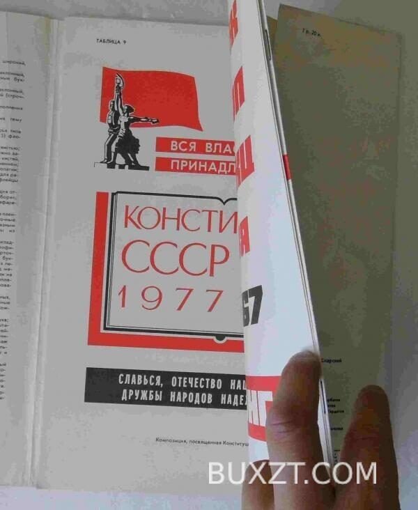 Шрифт в наглядной агитации. Снарский О. — изображение 2