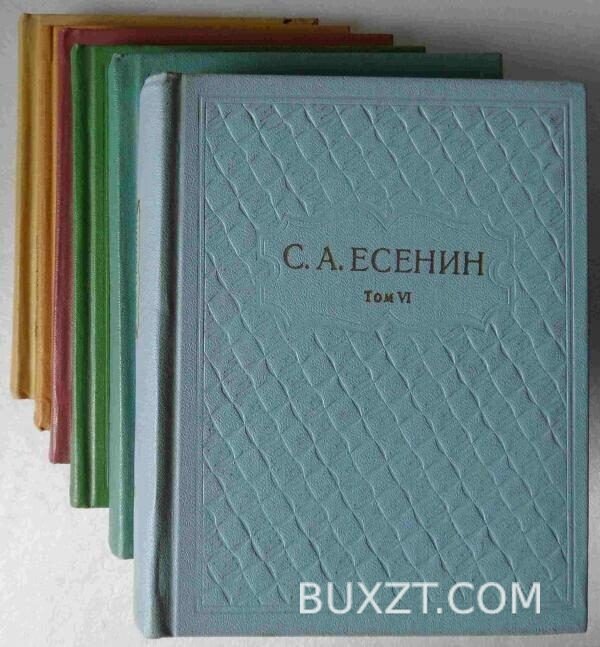 Собрание сочинений в шести томах. Есенин С.