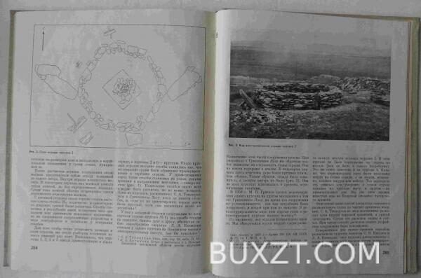 Новое в советской археологии. — изображение 3