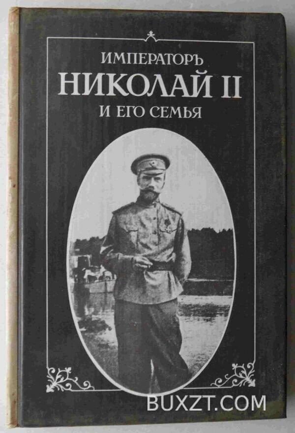 Император Николай ІІ и его семья.