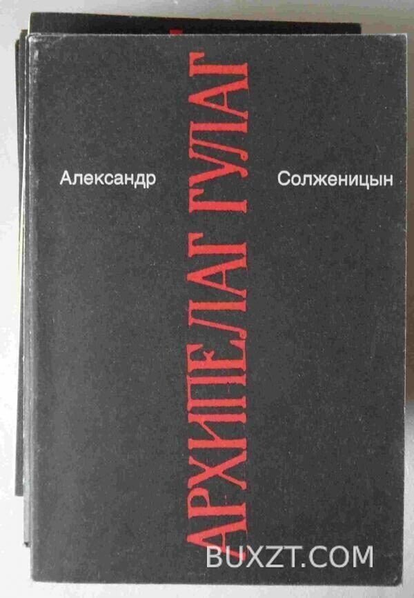 Малое собрание сочинений. Солженицын А.